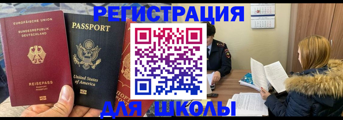найти адрес прописки в Ермолино